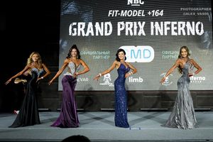 FIT-MODEL +164 ( 2 раунд)